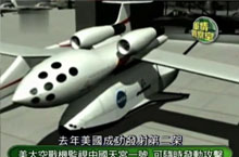 《军情观察室》20120112